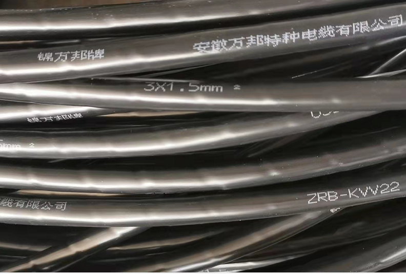 ZRB-KVV22 3*1.5mm² 特种电缆